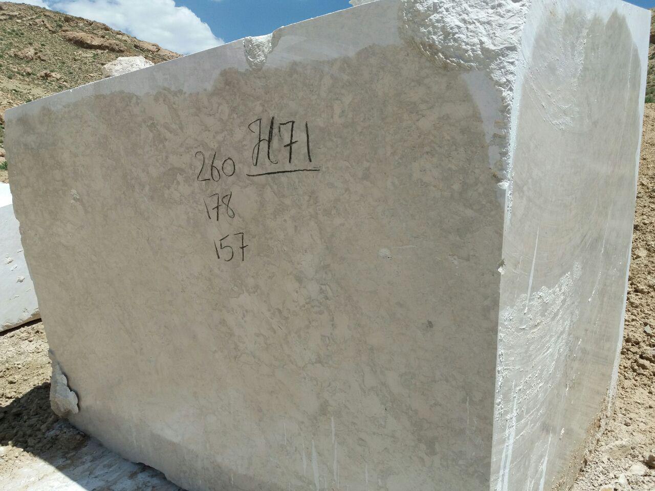 مرمریت بژ 